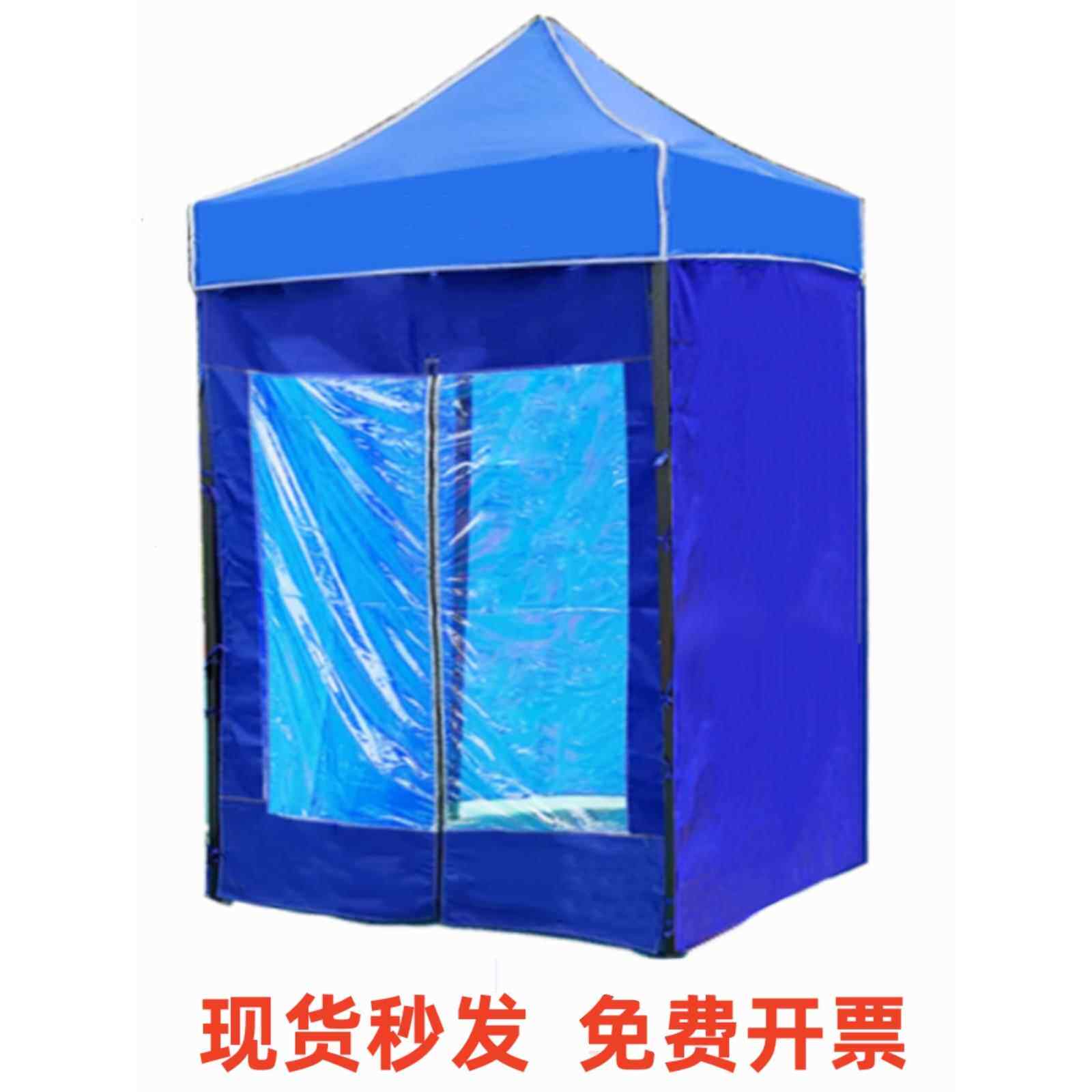 冬季户外帐篷摆摊用小型折叠广告四脚伞雨棚钓鱼遮阳棚露营更衣室