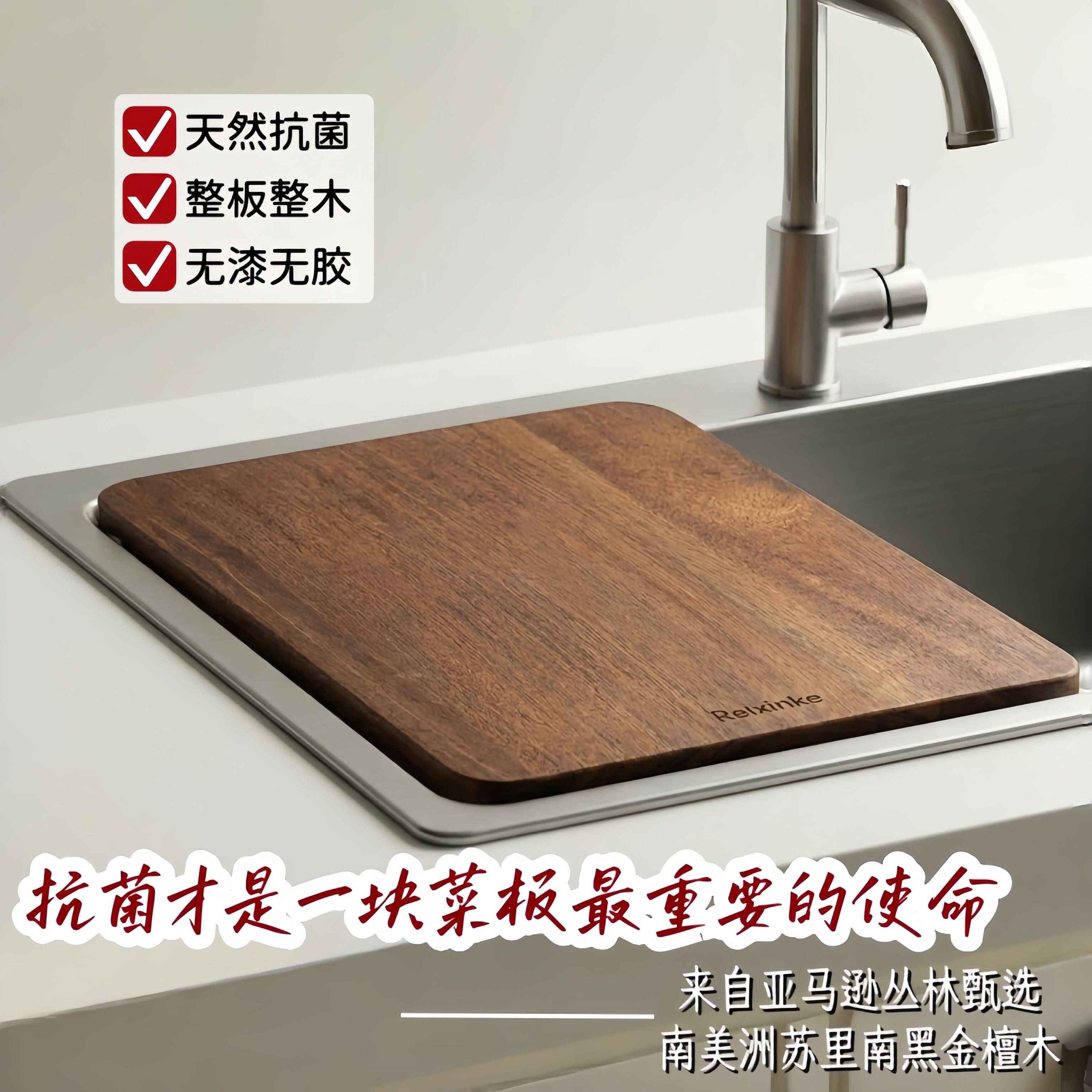 水槽菜板定制整木黑金檀木卡位砧板家用厨房水槽板内嵌案板定做