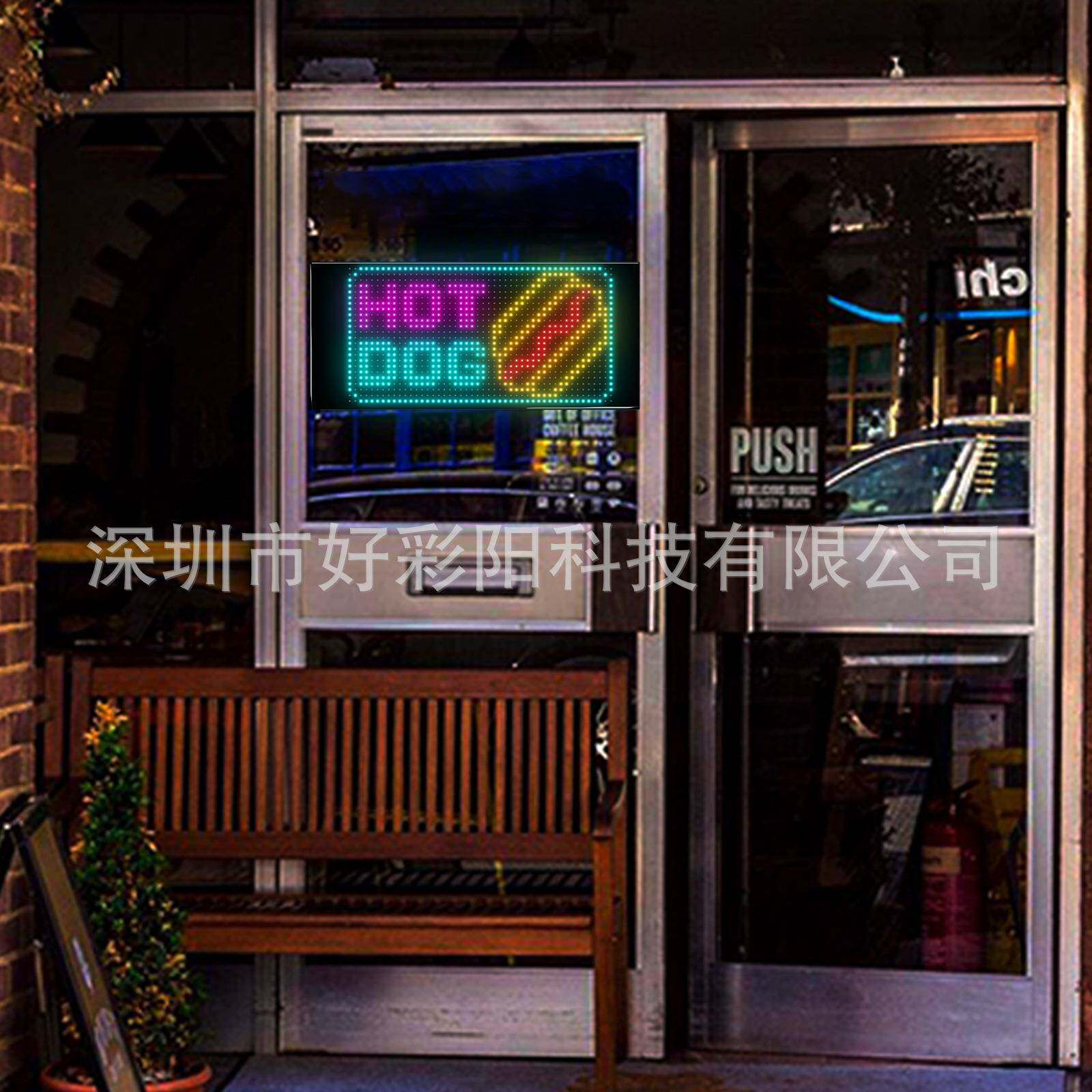 LED软屏柔性显示屏门头橱窗广告屏双排显示滚动走字随贴屏APP改字