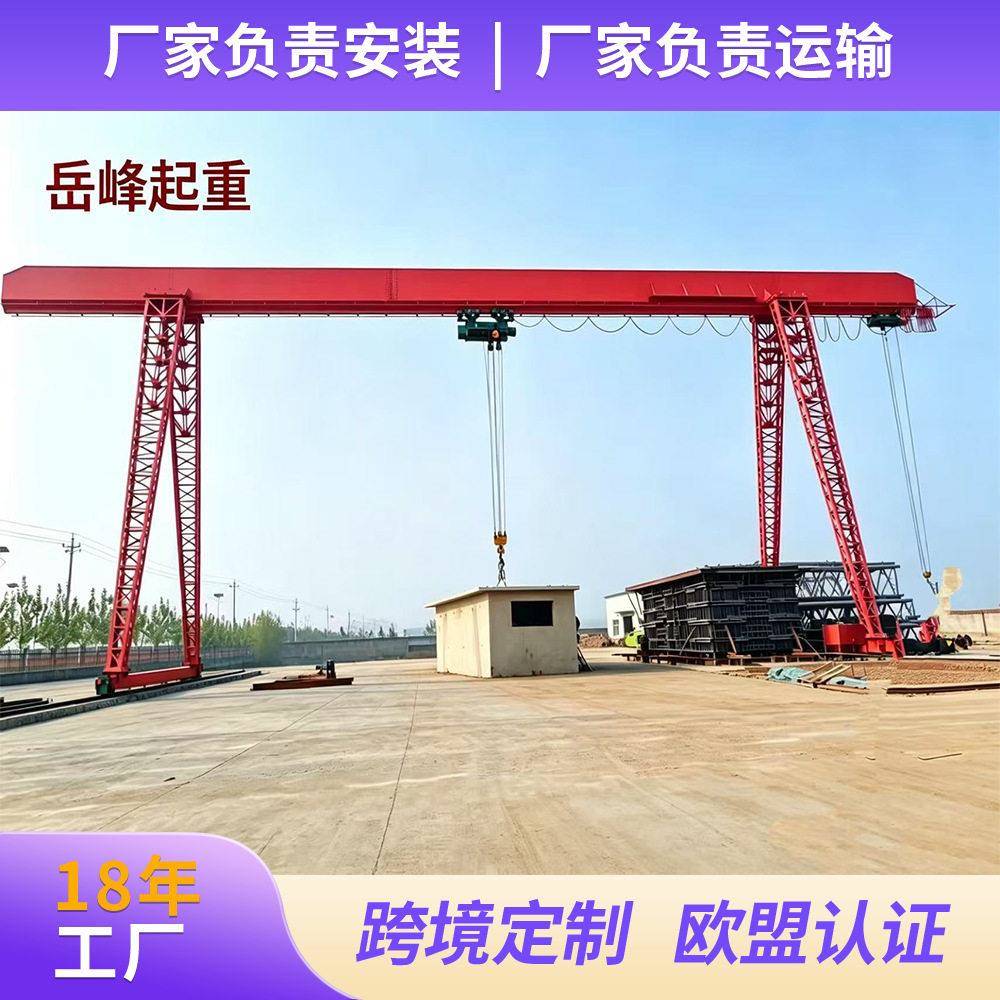 厂家销售龙门吊20吨32吨电动龙门行车跨度29米门式起重机行车