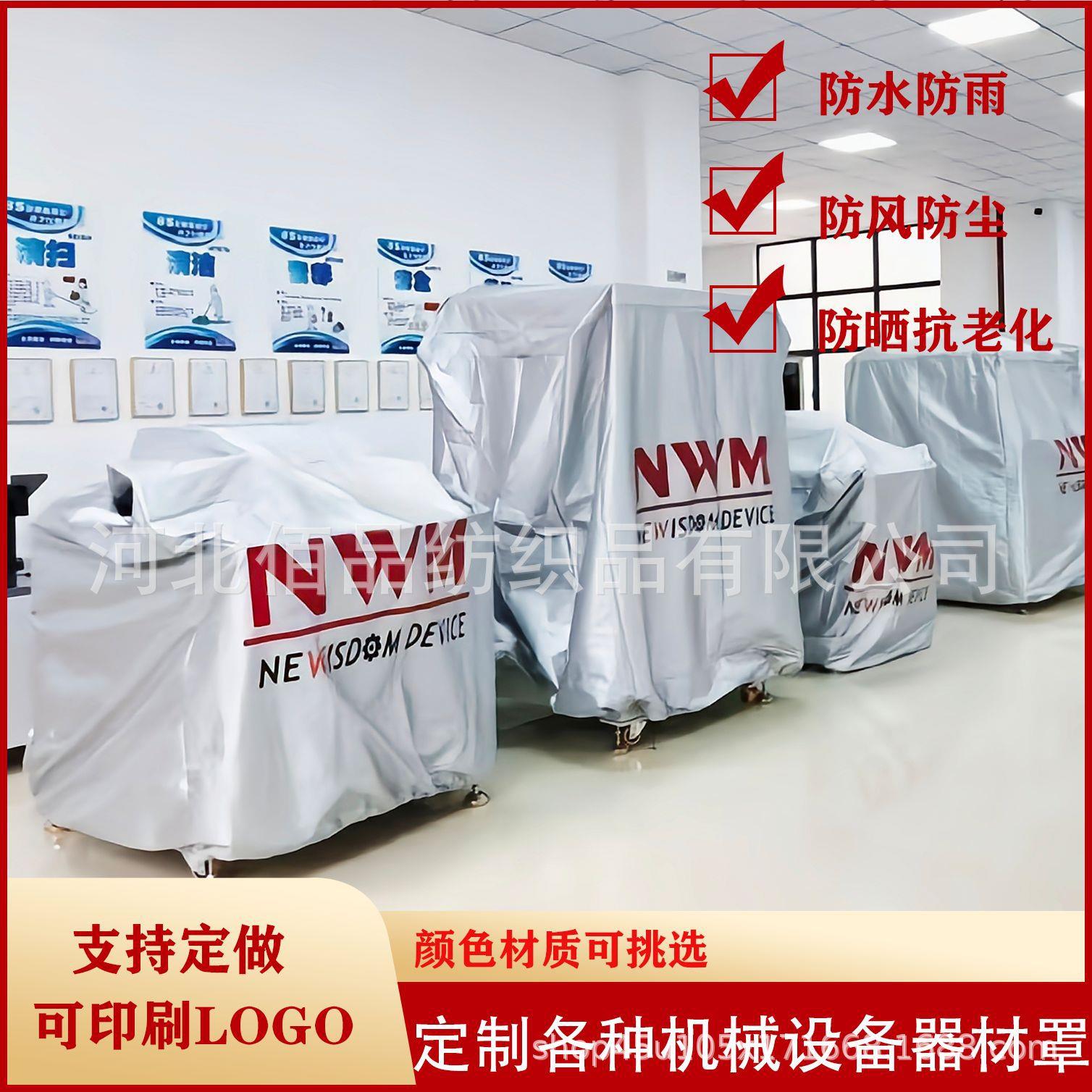折叠床防尘罩午休床折叠椅收纳袋折床床罩午睡床防尘罩加厚无纺布