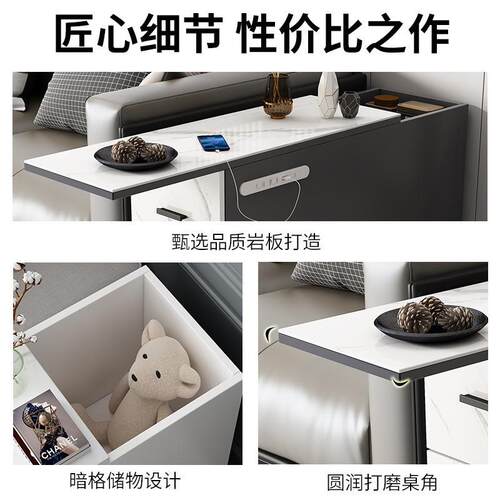 Tal轻奢岩板沙发边几可充电暗格侧边小户型轻奢角几茶几茶水柜移