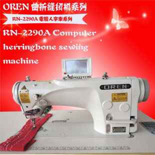花纹曲折缝纫设备 工EAM业枕头人字缝机 纫服装 229A0 人绣花 字RN
