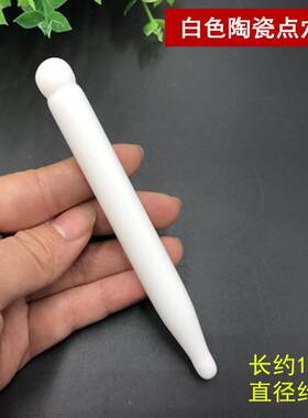 新款直销身体通用脸部白色陶瓷刮痧板片拔筋棒面部腿部颈椎按压按