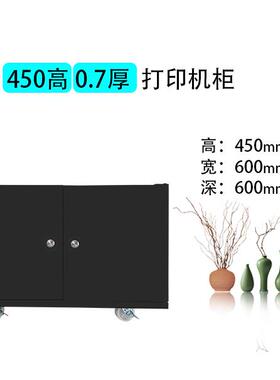 打印机柜子作台落地工SH-01印机底座放置柜移办公复储物柜可动带