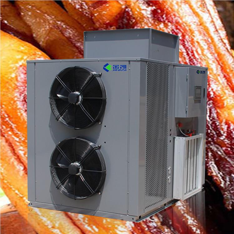 凯金节能保热泵 JK-ZT-HG肉干制品环烘机