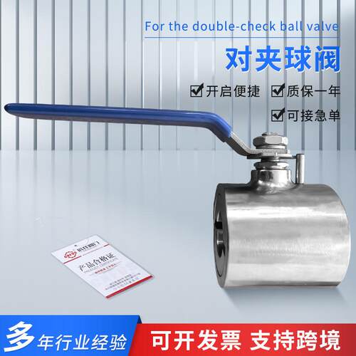 厂家对夹球阀Q71F-40P手动不锈钢耐用可调节两片式球阀