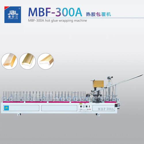 MBF-300A木饰面热溶胶包覆机自动断膜护墙板实木线条覆膜机贴面机