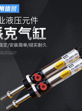 广州Parker派克ISO气缸 P1A系列标准型气缸 缓冲拉杆气缸厂家供应
