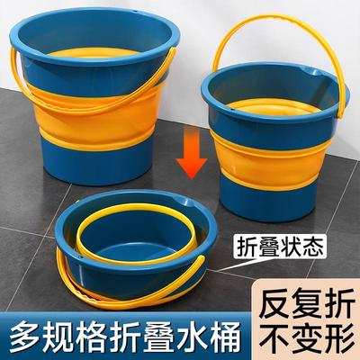 Foldable Bucket for Car, Portable Outdoor Beach and Fishing