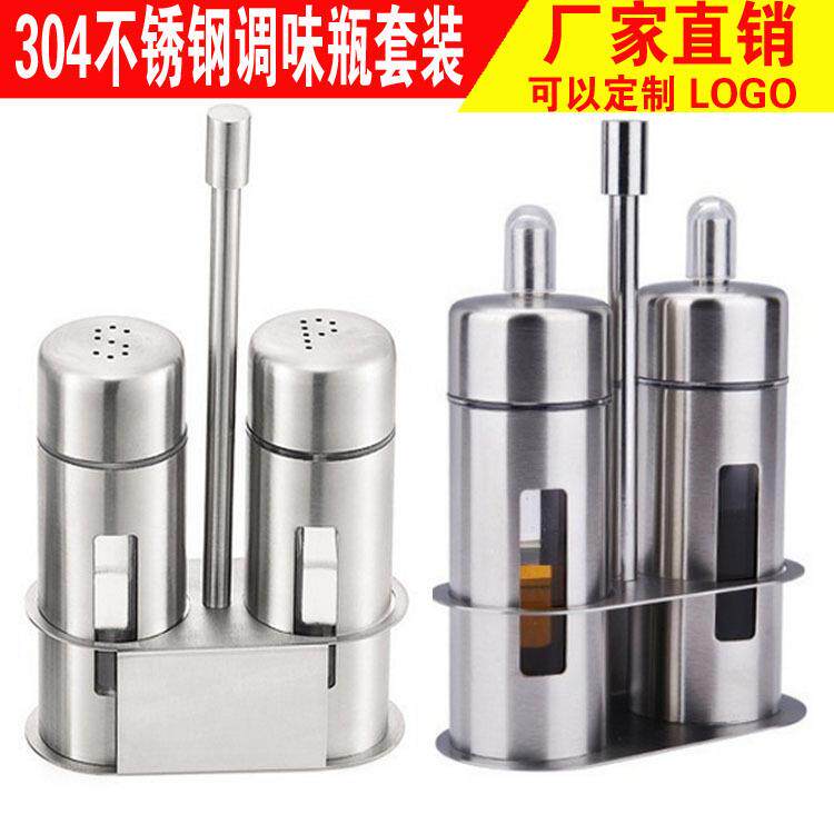 304不锈钢调味罐调味瓶套装PS粉筒套装酱油瓶餐厅餐桌用调味套装