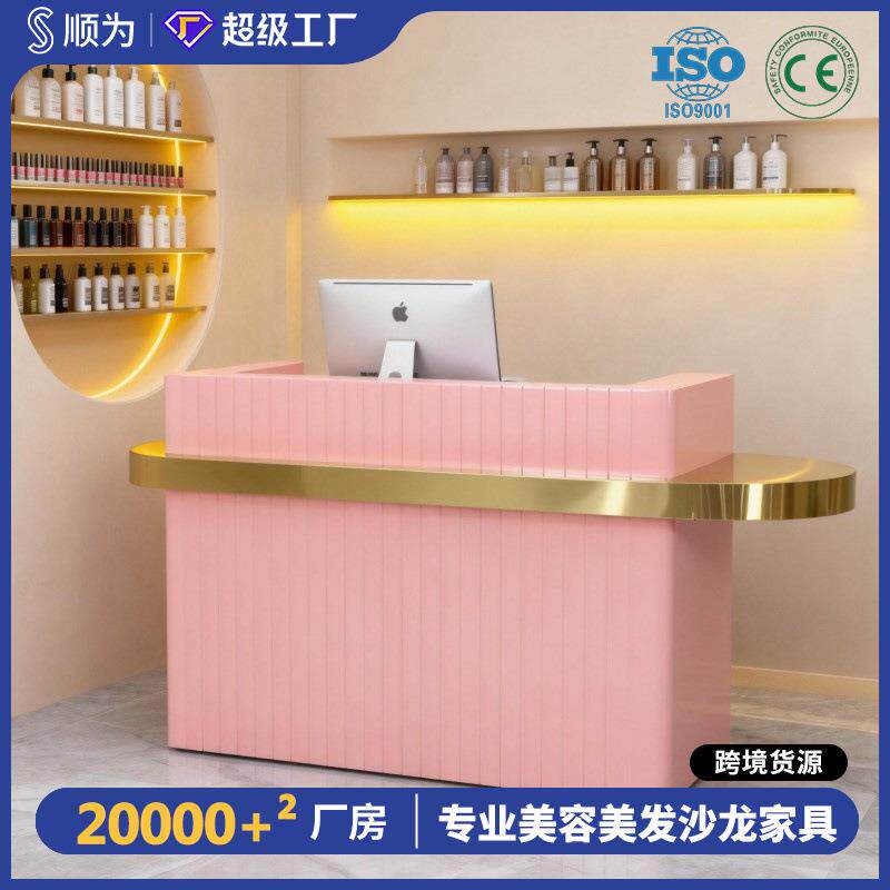 轻奢美容院前台喷漆收银台服装店理发店吧台电脑一体桌接待柜台