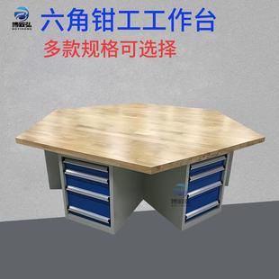 博毅弘装 配间车作台六角实木工作RAY台重型操作台榉木钳工工工作