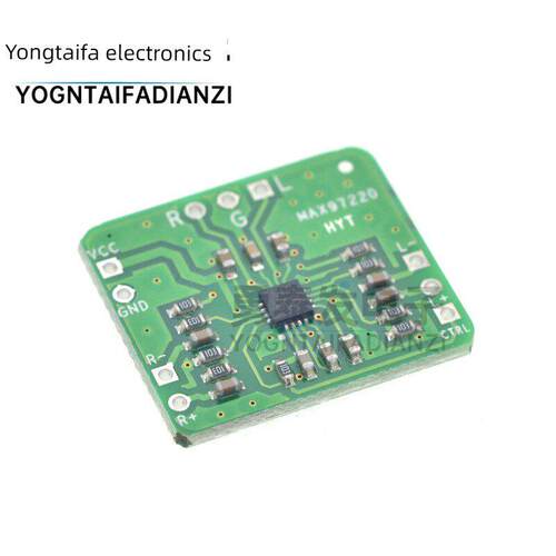 差分平衡单端输出耳机放大器高保真功率放大器板Max97220输入2.5~
