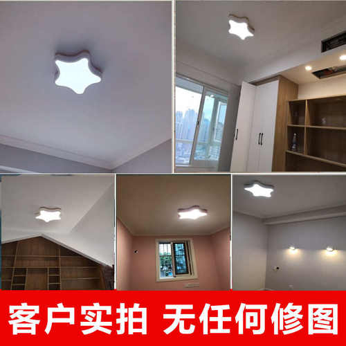 卧室新款浪漫房间现儿童led吸顶灯温馨灯具简约书房幼儿园可爱灯