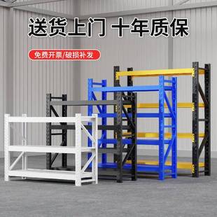 重型仓库仓储超强承重货架多层落地置物架家用加厚储物架货物架