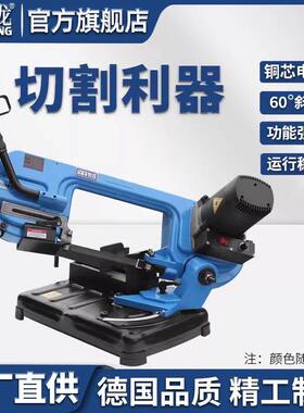 带锯机小型台式家用木工不锈钢金属切割全自动卧式5015带锯