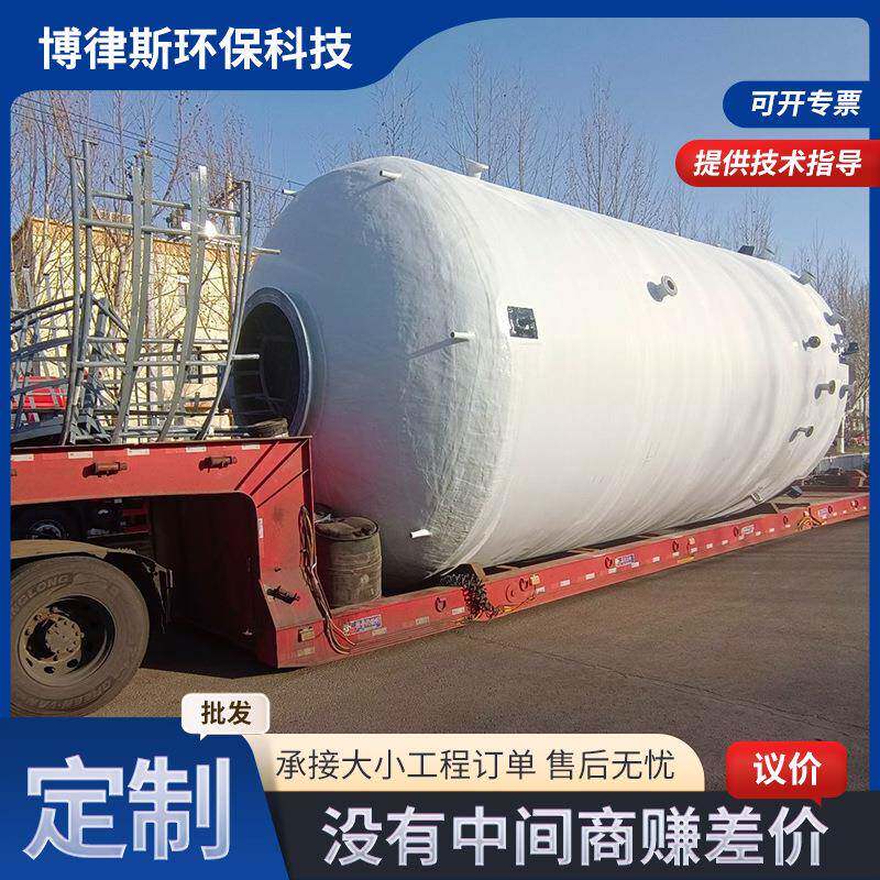 玻璃钢吸收塔水洗塔空气净化塔生物除臭吸收净化处理设备