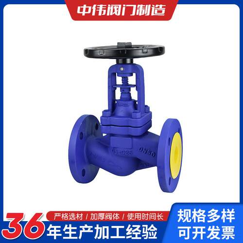 高温蒸汽导热油铸钢法兰截止阀WJ41H-16C波纹管截止阀