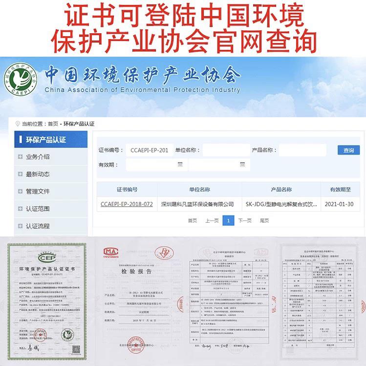 油烟净化器今年检测报告油烟机清洗记录报告油水分离器检查报告