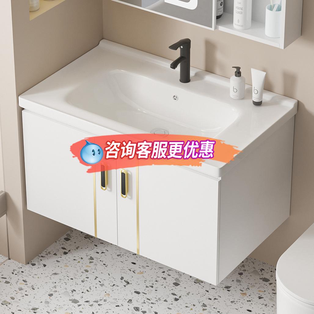 化妆室挂墙式洗手盆柜组合陶瓷一体太空铝洗脸盆小户型家用洗漱台