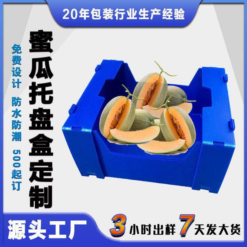 厂家定制塑料pp中空板周转箱蓝色可折叠防水包装箱子钙塑箱快递箱