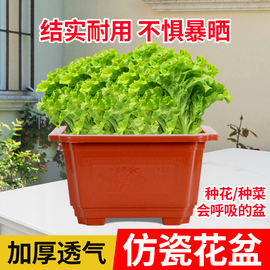 塑料花盆加厚长方形塑料花盆阳台盆景盆室外方形盆栽长方形花盆