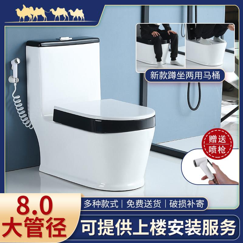 蹲坐两用二合一黑色马桶可蹲可坐一体座坐便器坐改蹲便器双用坐厕