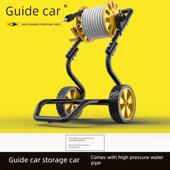 指南车洗车机收管器推车原厂专用配件水管绞盘收纳架小推车卷管器