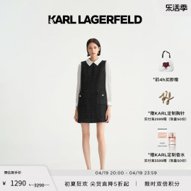 KARL LAGERFELD卡尔拉格斐春夏粗花呢黑白拼接连衣裙老佛爷