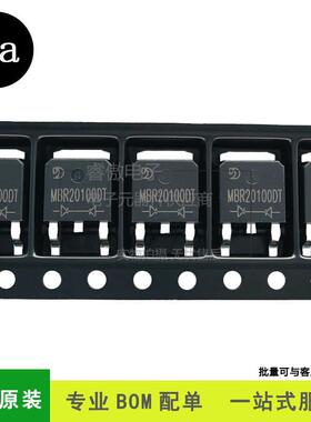 全新原装晶导微 MBR20100DT TO-252 贴片肖特基二极管 20A 100V