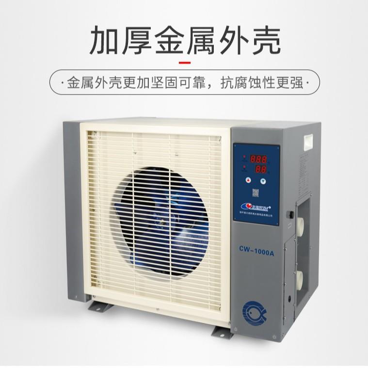 日生海鲜池鱼缸制冷机组鱼池恒温机商超工业制冷机冷暖机厂家直销