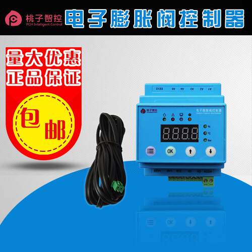桃子智控电子膨胀阀控制器PCH-SD1N-002PCH-SD0G-001PCH-FP3N-003