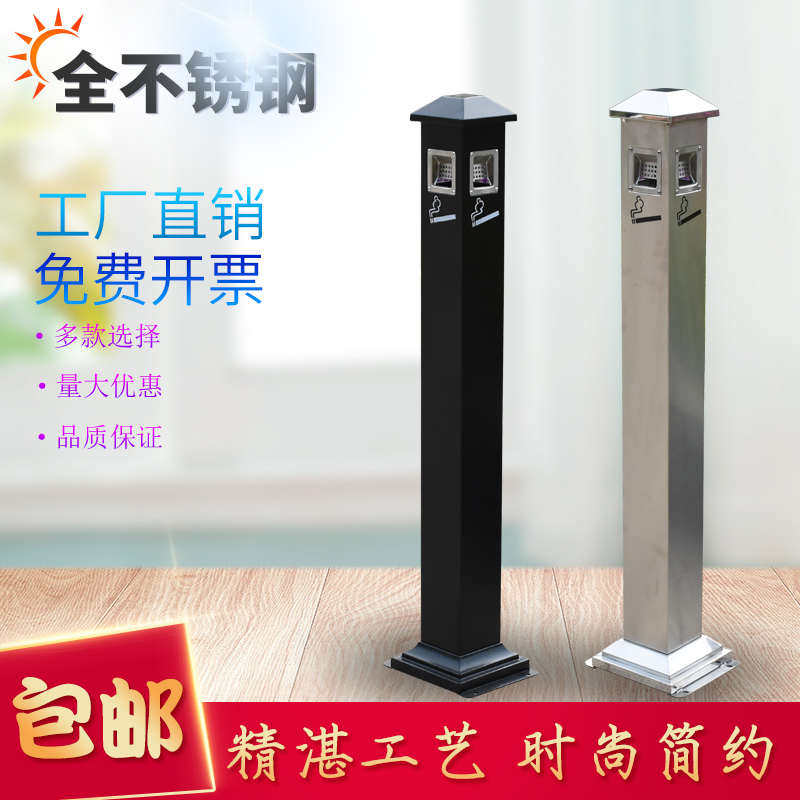 5ZW不锈钢落地式烟灰柱吸烟亭户外座地烟灰桶吸烟区立式烟蒂柱