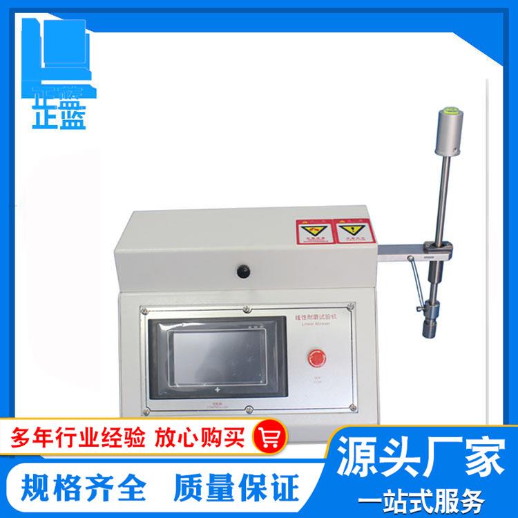 TABER5750线性磨耗试验机耐磨试验机5750耐摩擦试验仪