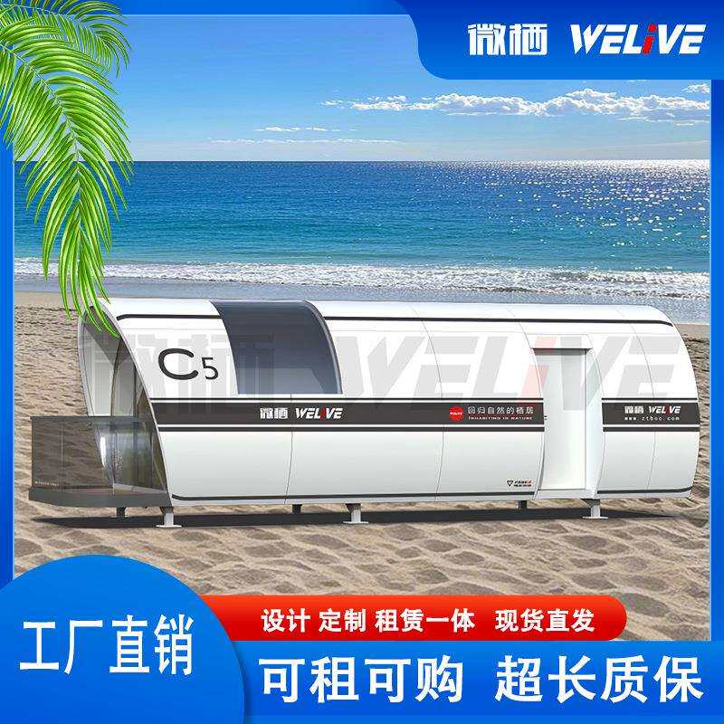 跨境热销奈吉瑞C5户外生活舱景区可移动酒店民宿铝制智能太空舱