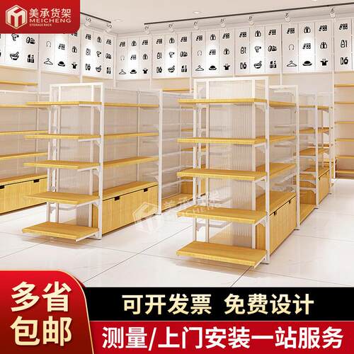 美承优品货架展示架 广州超市货架工厂 礼品饰品货架