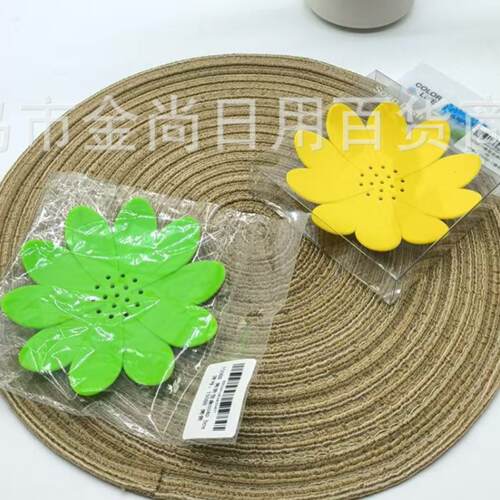 Wholesale Single-Petal New Simple Style Home Soap Box, Soap