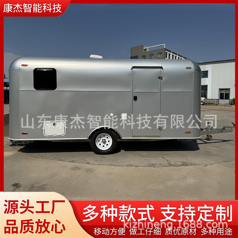 康派不锈钢拖挂房车网红移动小吃车拖挂清风餐车厂家露营房车