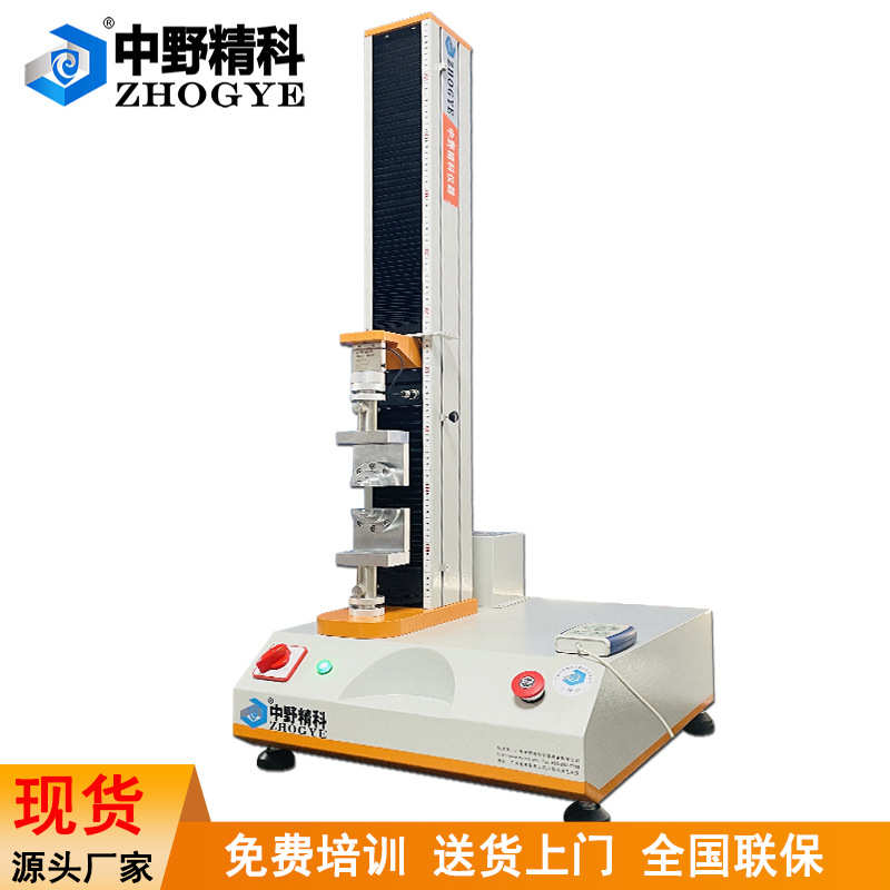 尼龙扎带拉伸强度试验机塑料扎带脱扣力试验仪拉力试验机