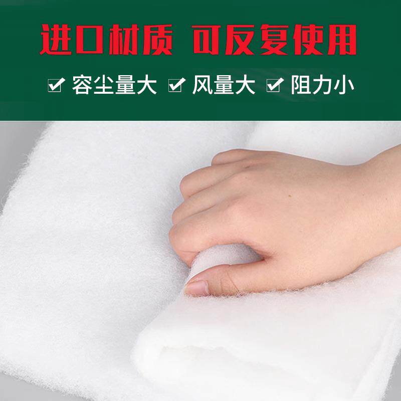 初效空气过滤棉防尘不织布净化器空调进风口喷漆房环保设备过滤棉