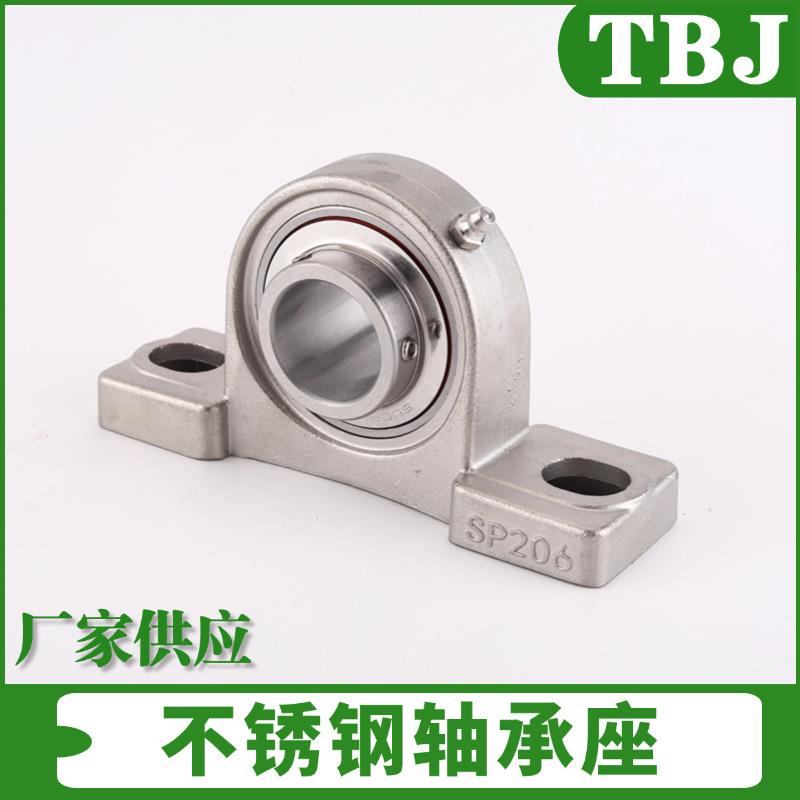 不锈钢轴承座SUCP211SP211立式外球面带座轴承P211立式固定座