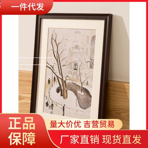 V45O实木相框挂墙A3拼图裱框a4外框装裱4k素描画框空框8k定制尺