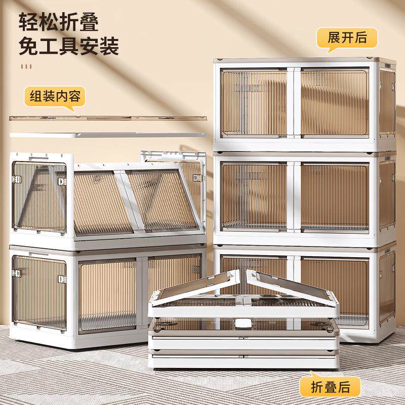 收纳箱折叠五开门学生书箱加厚大容量家用整理箱客厅双开门储物箱