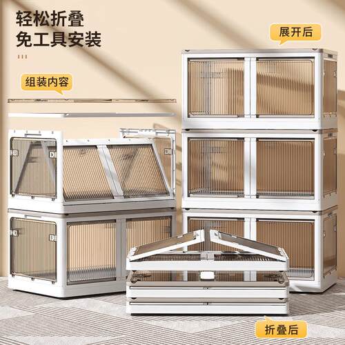 收纳箱折叠五开门学生书箱加厚大容量家用整理箱客厅双开门储物箱