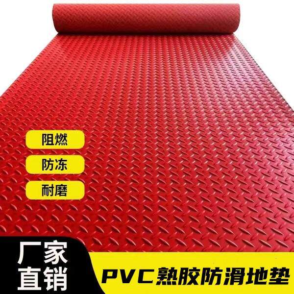 室外3米宽PVC塑胶地毯胶皮地垫耐磨卷材橡胶地垫厂房车间