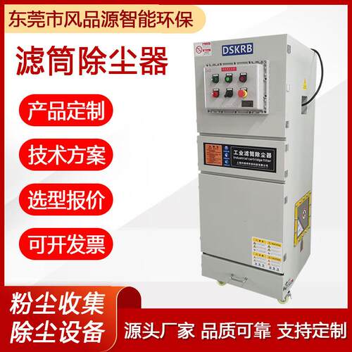 冲筒除尘RAT废器激光切割焊烟打磨等离子吸集尘器工业滤脉气净化
