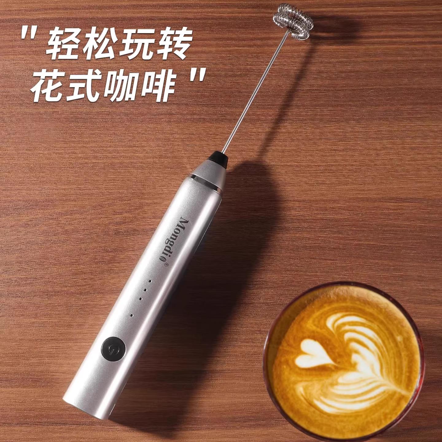 德国自动咖啡打泡器电动打奶泡器家用手持发泡器牛奶搅拌棒奶泡机