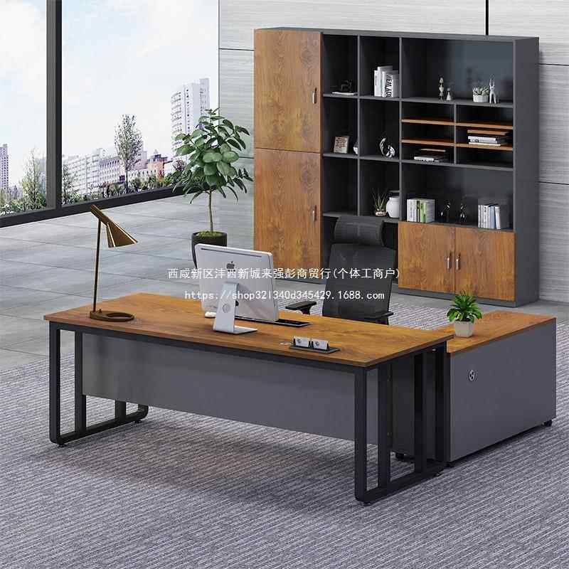 时尚套简约老板桌办理公桌桌椅文柜组合件经总裁办公室ZYJ大班桌