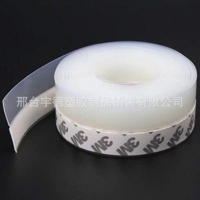 硅胶门窗密封条玻璃门缝防风防尘自粘型胶条多功能门底条厂家